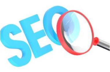 搜索引擎网络seo排名优化推广公司哪家专业？