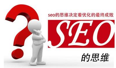 徐州SEO优化公司网站盈利模式有哪些