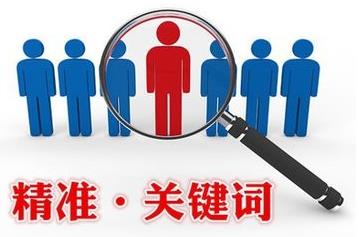 网站seo具体怎么做?
