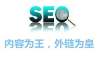 seo网站优化还是产品优化 ？